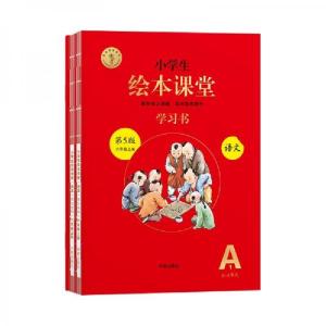 正版新书]绘本课堂六年级上册语文学习书人教部编版课本同步知识