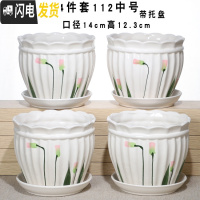 三维工匠花盆陶瓷带托盘简约大号家用特大号绿萝吊兰多肉绿植花盆 深灰色4件套112中号 中等花盆容器