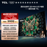 TCL电视 98T6L 98英寸QD-Mini LED万象分区QLED量子点超薄电视100