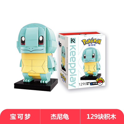 129颗粒-启蒙儿童玩具积木拼插拼接兼容乐高积木玩具3-6岁7男孩8儿童宝可梦（杰尼龟）