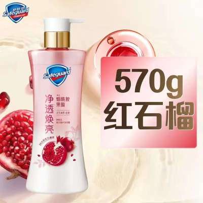 舒肤佳净透沐浴露红石榴果酸精华持久留香570g