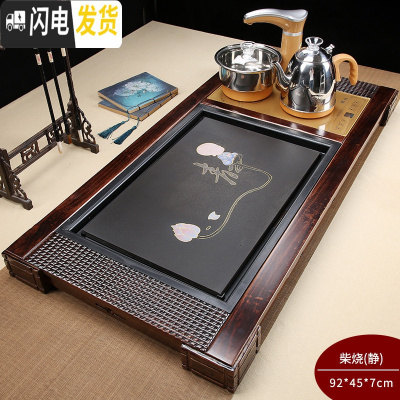 三维工匠全自动茶具套装家用功夫实木花梨鸡翅茶盘茶台一体电磁炉上水整套 静字川流不息428元