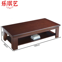 乐琪艺 茶几 1.6m 张