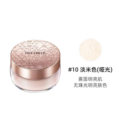 黛珂(COSME DECORTE)散粉 白檀AQMW舞蝶丝绒定妆蜜粉散粉控油20g #10淡米色