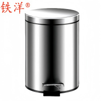铁洋 不锈钢垃圾桶 5L加厚带缓降 个