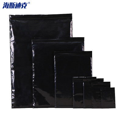 海斯迪克 HKW-263 黑色自封袋 50*70cm(16丝)100只