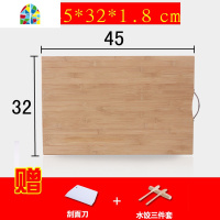 厨房家用擀面板砧板和面板长方形菜板实木大号揉面板案板 FENGHOU 提手升级款80*50(刮面刀+三件套)