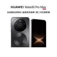 Mate 80 Pro Max 16GB+512GB 极夜黑【保值换新服务套餐】