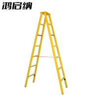 鸿启纳 玻璃钢折叠人字梯 HQN-TZ03 5米(单位:件)
