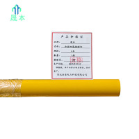 晟本 加强环氧树脂杆 6米 根