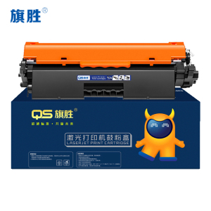 旗胜 粉盒CF230A 大容量 支