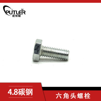 班特勒 六角头螺栓-C级 M16*45mm 4.8级镀锌/个