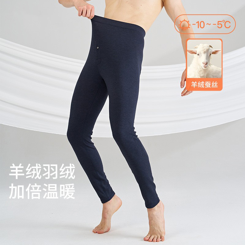 秋冬季男士保暖裤羊绒桑蚕丝磨绒无痕蓄热冬季护膝贴片打底秋裤男