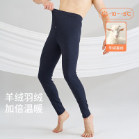 秋冬季男士保暖裤羊绒桑蚕丝磨绒无痕蓄热冬季护膝贴片打底秋裤男