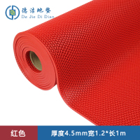 苏宁 德洁 PVC可裁剪防滑垫红色 /DJ-DD145/1.2*1m厚度4.5mm