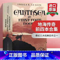 地海传奇前四本合集 [正版]英文原版 Wind Pinball 且听风吟 村上春树 长篇小说合集 1973年的弹子球 英