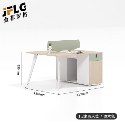 苏宁 金菲罗格 办公家具办公原木色办公室工作办公桌 120*120cm双人位
