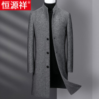 恒源祥立领双面呢大衣男装中长款秋冬季羊毛呢子中年男士风衣外套