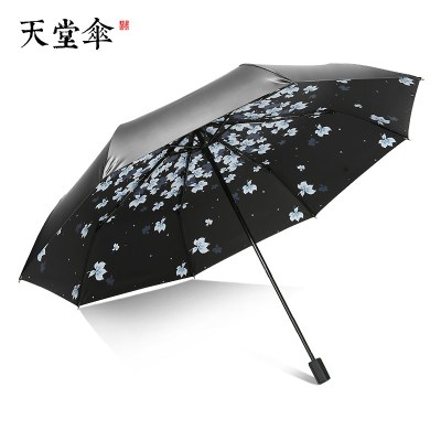 天堂伞伞遮阳伞防晒太阳伞女upf50+黑胶雨伞折叠晴雨两用蓝色