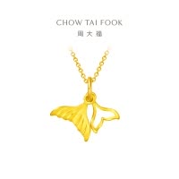 周大福 美人鱼尾 足金黄金吊坠计价(工费:120元) EOF262七夕礼物