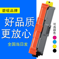 适合 兄弟 TN285 TN261 MFC9340CWD 9130 DCP-9020 粉盒 3170cdw