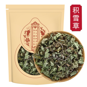 积雪草500克g 积雪草正品 积雪草精选新货 干净无杂质