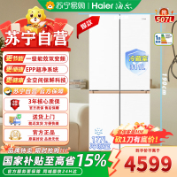 海尔(Haier)BCD-507WGHTD1BWLU1 507升麦浪全空间保鲜专业超薄零嵌十字门家用电冰箱一级能效