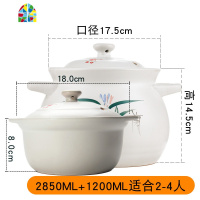 砂锅可高温炖锅大容量汤锅燃气直烧陶瓷沙锅家用汤煲2件套装 FENGHOU 3500ML+1200ML适合3-5人