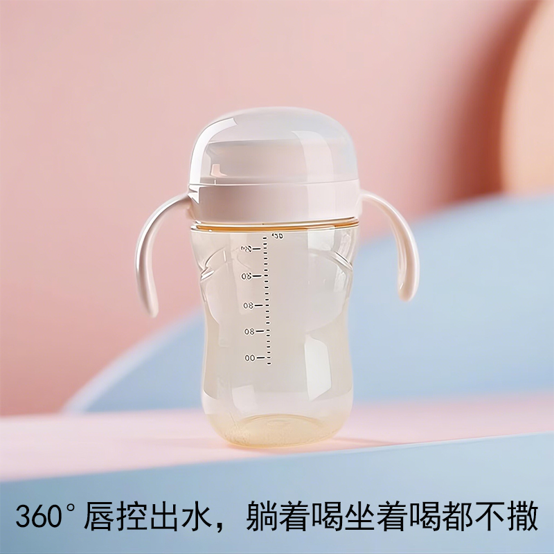 美玲妈妈白色嘬口杯宝宝婴儿啜饮喝水杯家用儿童嘬饮牛奶杯唇控学饮杯子