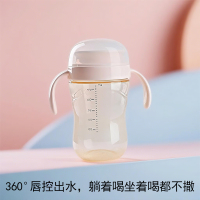 美玲妈妈白色嘬口杯宝宝婴儿啜饮喝水杯家用儿童嘬饮牛奶杯唇控学饮杯子