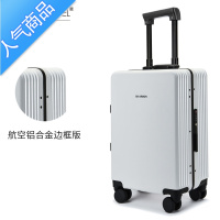封后20寸行李箱男女密码箱皮箱轻便小型登机箱子24旅行箱万向轮拉杆箱