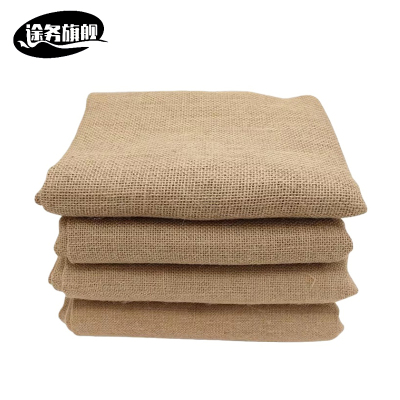 途务 黄麻布 宽74cm 米