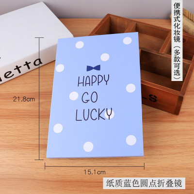 林檎可爱台式化妆镜大号折叠镜子便携卡通宿舍纸镜随身梳妆镜送女朋友老婆生日礼物送女朋友老婆情人节七夕生日礼物