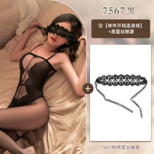 霏慕女式情趣丝袜性感情趣内衣优雅提花假式连体衣免脱开裆连身袜7567女性感黑丝袜