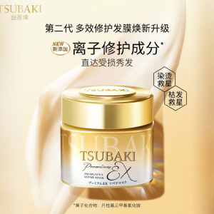 TSUBAKI/丝蓓绮沁耀臻致修护发膜180g -金发膜