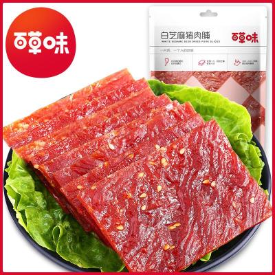 百草味(BE&CHEERY)猪肉脯100g原味即食猪肉干肉脯熟食肉类零食小吃靖江特产