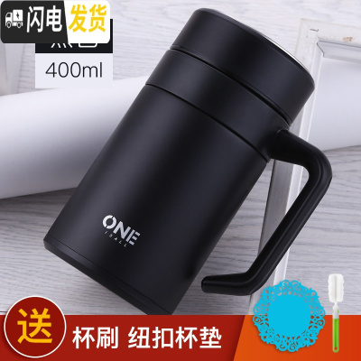 三维工匠304不锈钢保温杯男士大容量办公室水杯家用带手柄把手泡茶杯子女 黑色