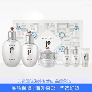 [焕白嫩肤]韩国Whoo后雪白套装套盒 拱辰享雪玉凝水乳面霜六件套 拱辰享水乳霜系列套盒 女士面部护肤