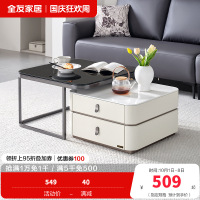 全友家居茶几客厅钢化玻璃台面高矮茶几组合