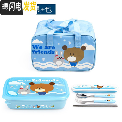 三维工匠韩国304不锈钢成人分格饭盒上班族分隔型便当盒大容量带盖餐盒盘 四格1620(云朵蓝)+餐具+包