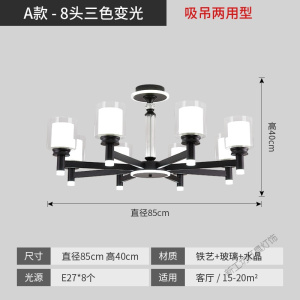 苏宁放心购 吊灯客厅灯现代简约轻奢水晶灯具创意个性餐厅卧室大气家用灯饰