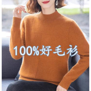 冬季加厚款女士毛衣女套头中年半高领短款针织打底衫上衣内搭保暖