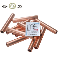 晋力 JL+JL-铜接线管+GT95+个