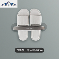 浴室拖鞋架壁挂免打孔卫生间后收纳厕所沥水挂架墙上置物架 三维工匠