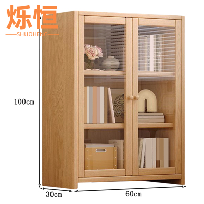 烁恒书柜60cm个