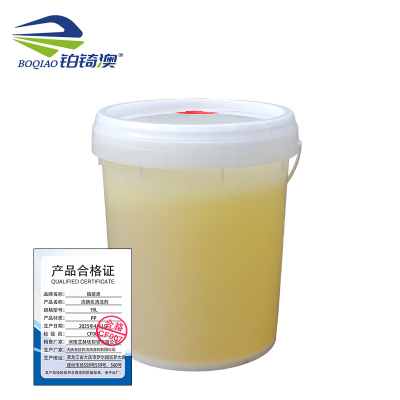 铂锜澳洗碗机清洗剂/19L/桶