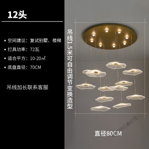 苏宁放心购 现代简约楼梯灯长吊灯复式楼大吊灯创意个性餐厅客厅别墅楼梯led吊灯