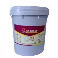 炯毅 洗衣粉酒店客房餐饮去渍粉 强力高漂洗衣粉 20kg 桶