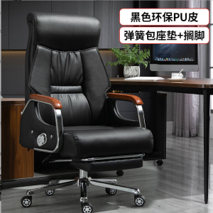 幻窕 WT015 商务老板椅升降转椅大班椅 办公椅