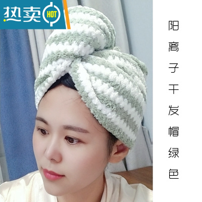 敬平加厚干发帽成人女吸水速干擦头长发包头干发毛巾浴帽儿童 阳离子绿色